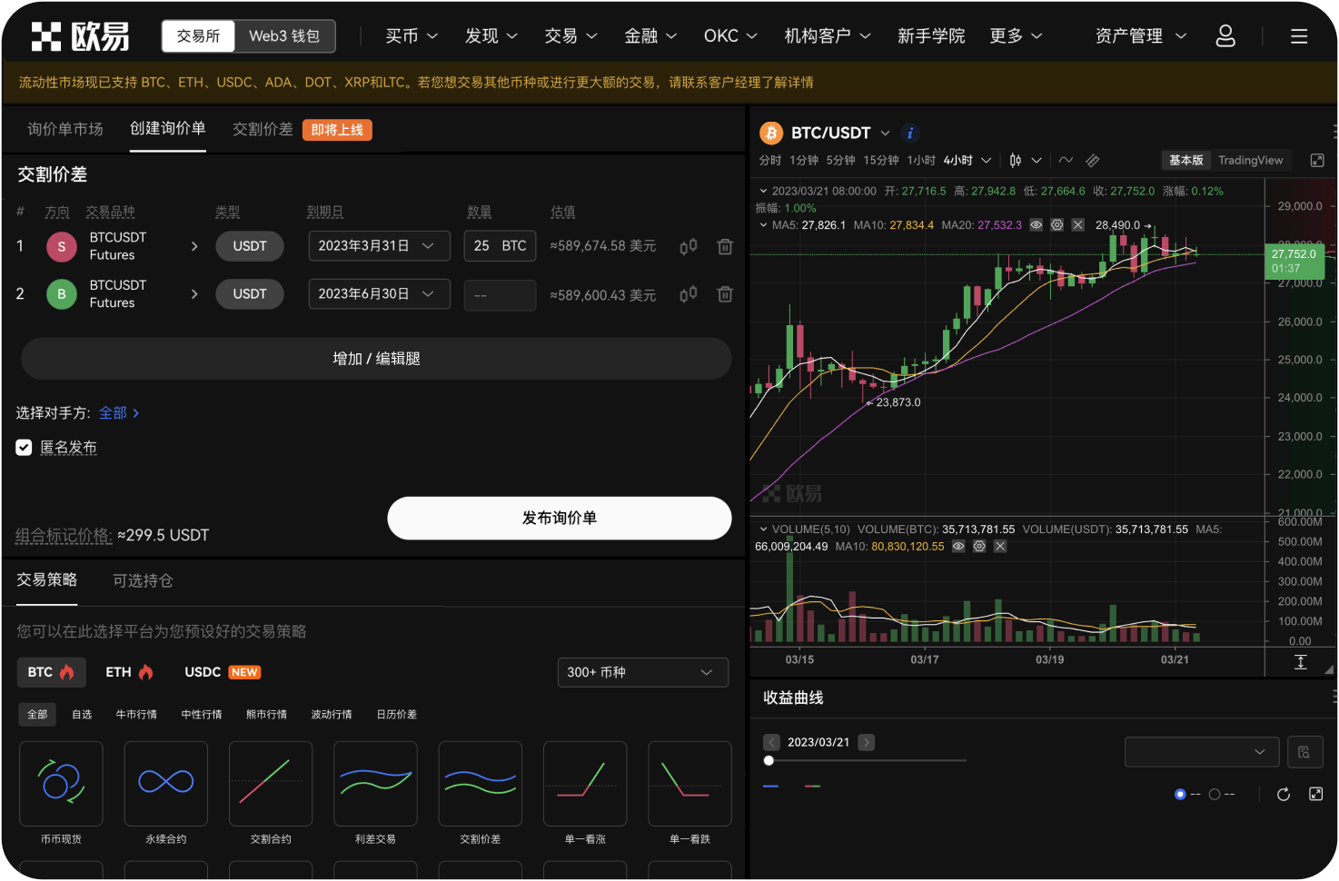投资者在聚币网损失的资金去了哪里